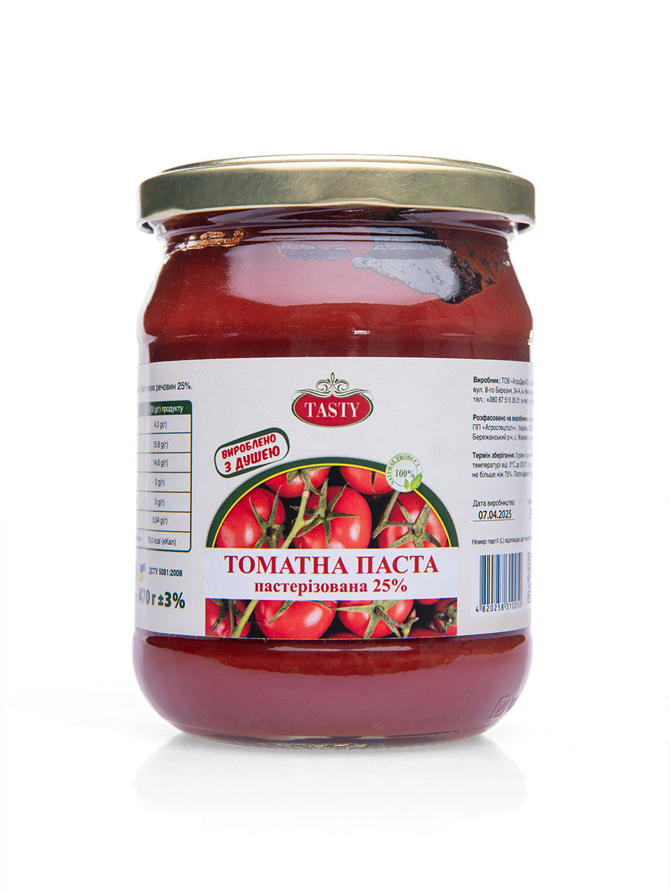 Томатна паста