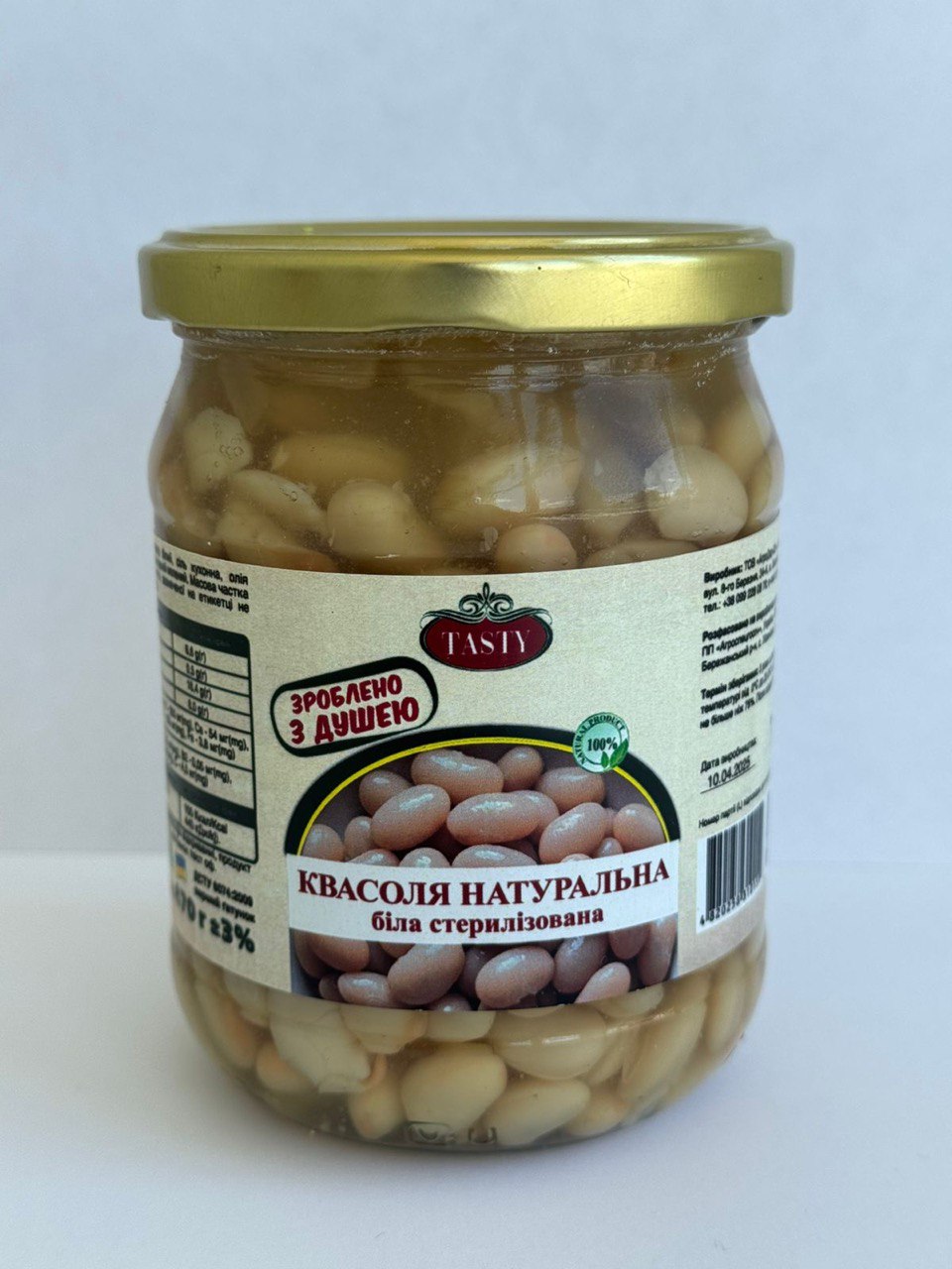 Квасоля натуральна